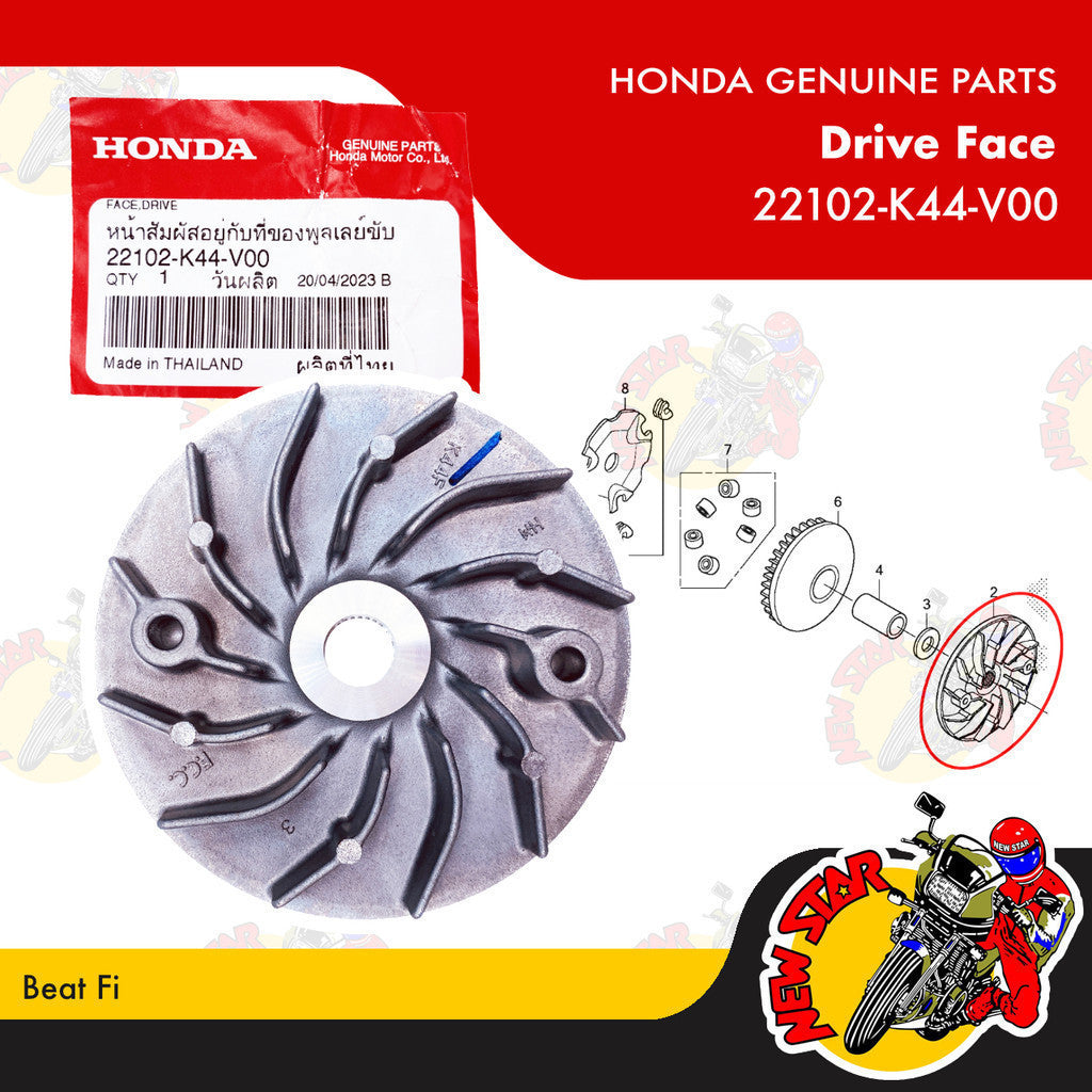 22102-K44-V00 | Drive Face | Genuine Honda parts | Beat Fi