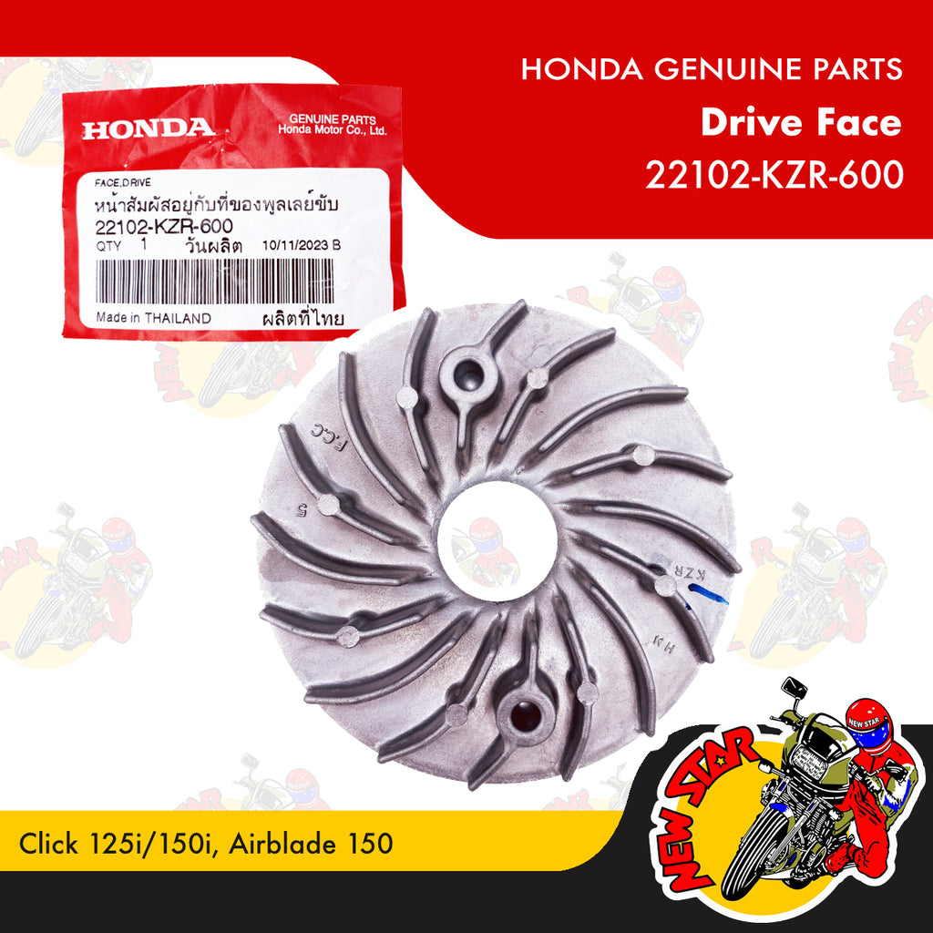 22102-KZR-600 | Drive Face | Genuine Honda parts | Click 125i/150i Airblade 150