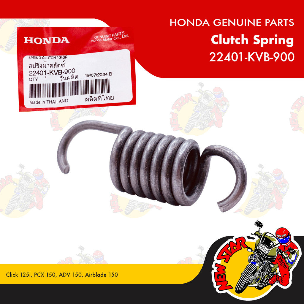 22401-KVB-900 | Clutch Spring | Genuine Honda parts | Click 125i PCX 150 ADV 150 Airblade 150