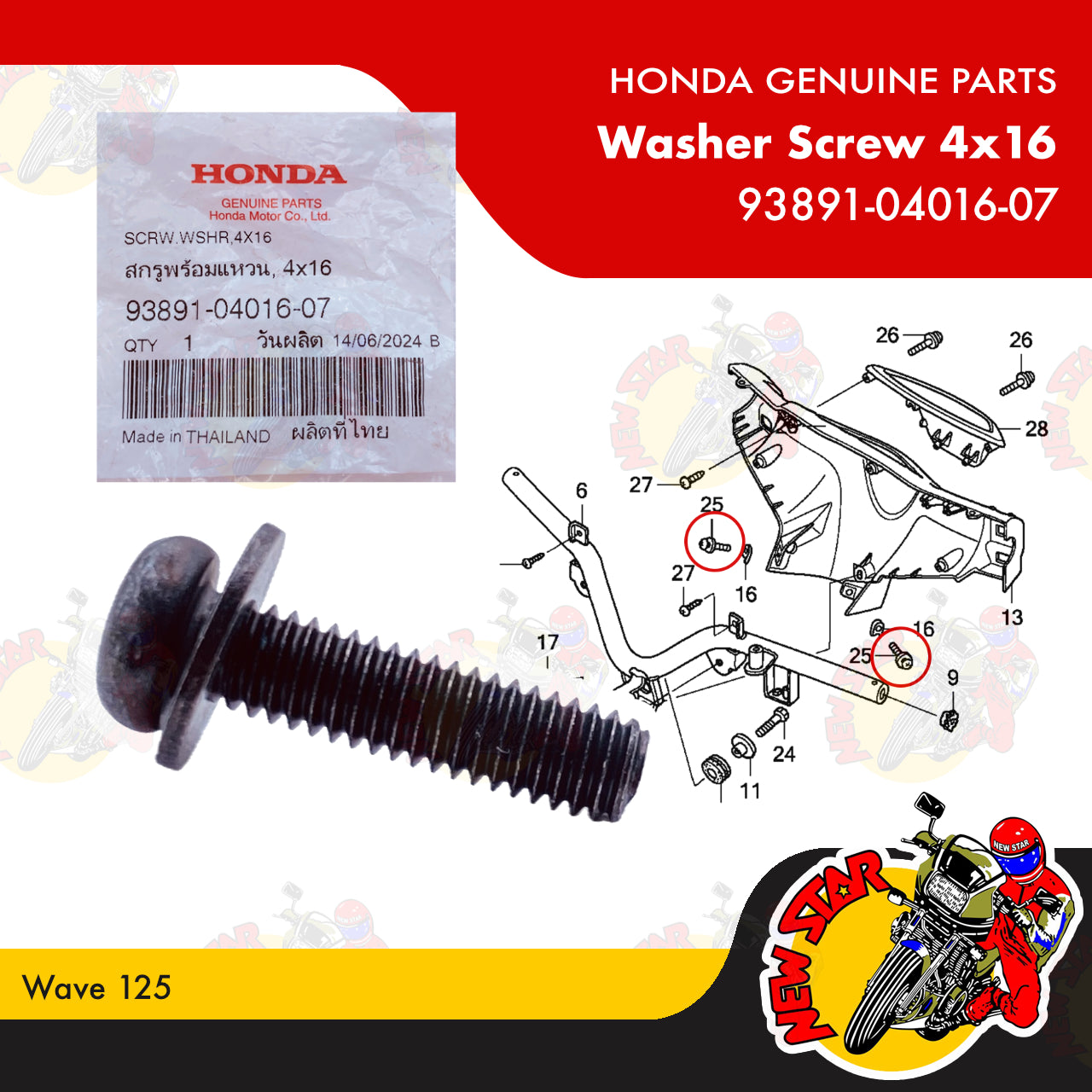 93891-04016-07 | Washer Screw 4x16 | Genuine Honda parts | Wave 125