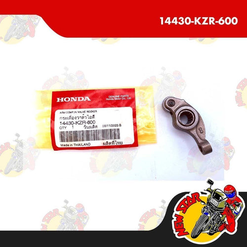 14430-KZR-600 | Intake Rocker Arm | Genuine Honda parts | Click 125i/150i PCX 150 ADV 150