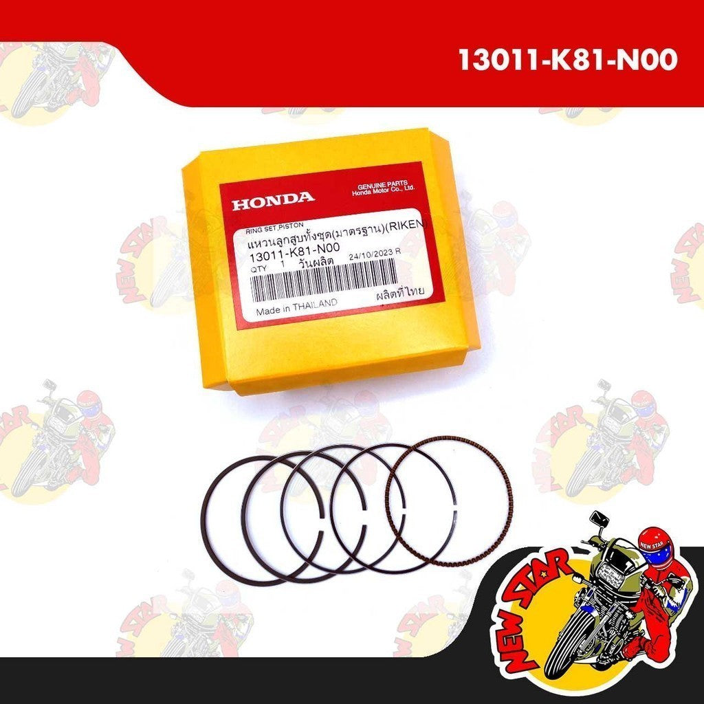 13011-K81-N00 | Piston Ring Standard Size | Genuine Honda parts | Beat Fi