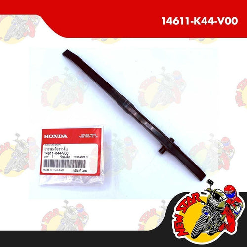 14611-K44-V00 | Cam Chain Guide | Genuine Honda parts | Beat Fi Zoomer X