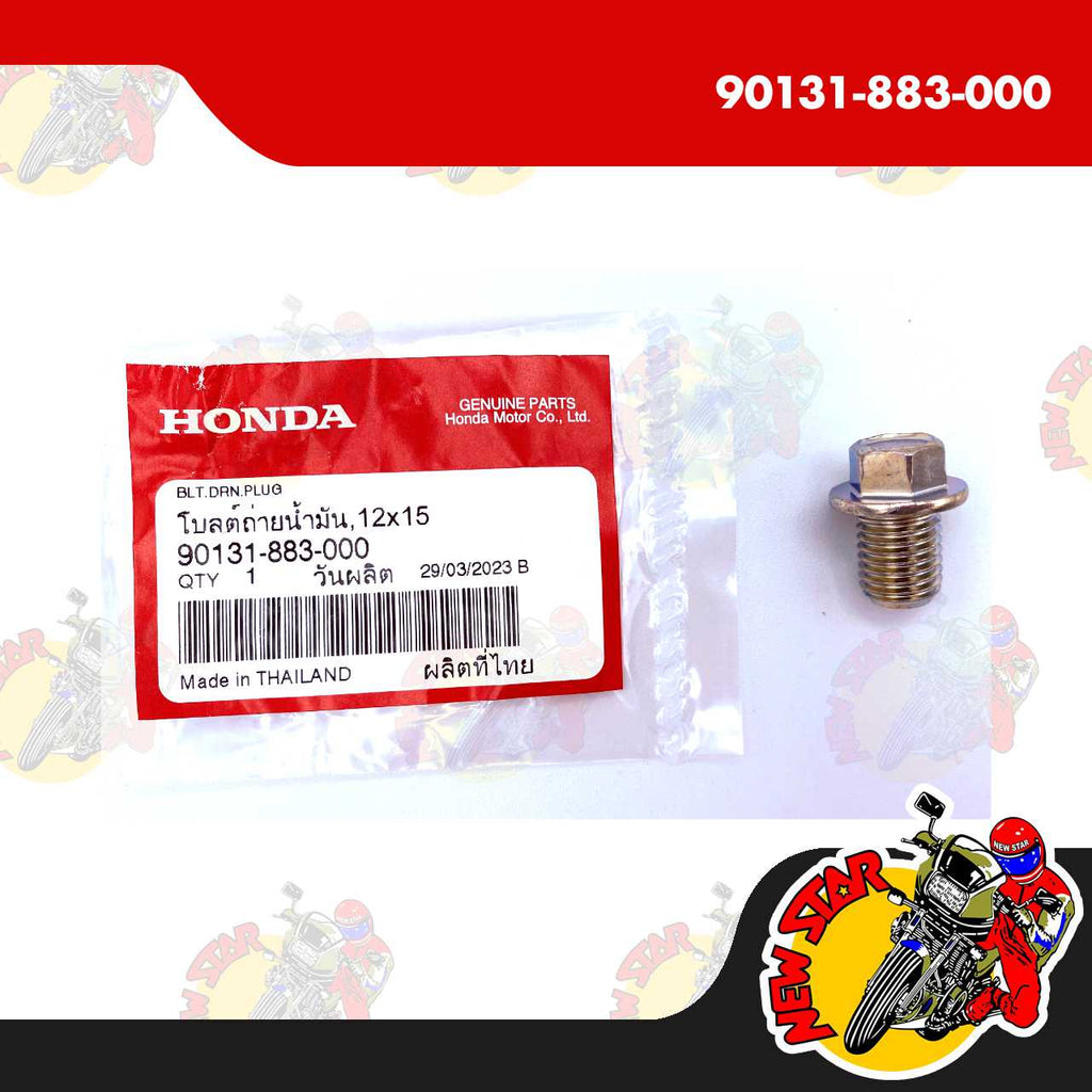 90131-883-000 | Drain Plug Bolt 12X15 | Genuine Honda parts | Click 125i/150i Beat Fi PCX 150/160