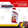 Honda 4-Stroke Engine Oil Red | Genuine Honda parts