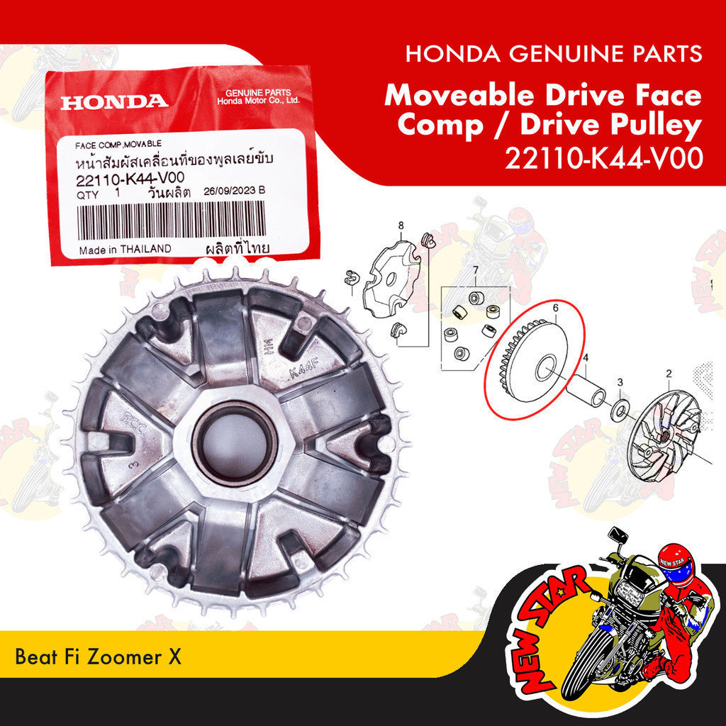 22110-K44-V00 | Moveable Drive Face Comp / Drive Pulley | Genuine Honda parts | Beat Fi