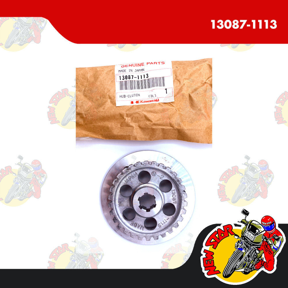13087-1113 | Clutch Hub | Genuine Kawasaki parts | HD X