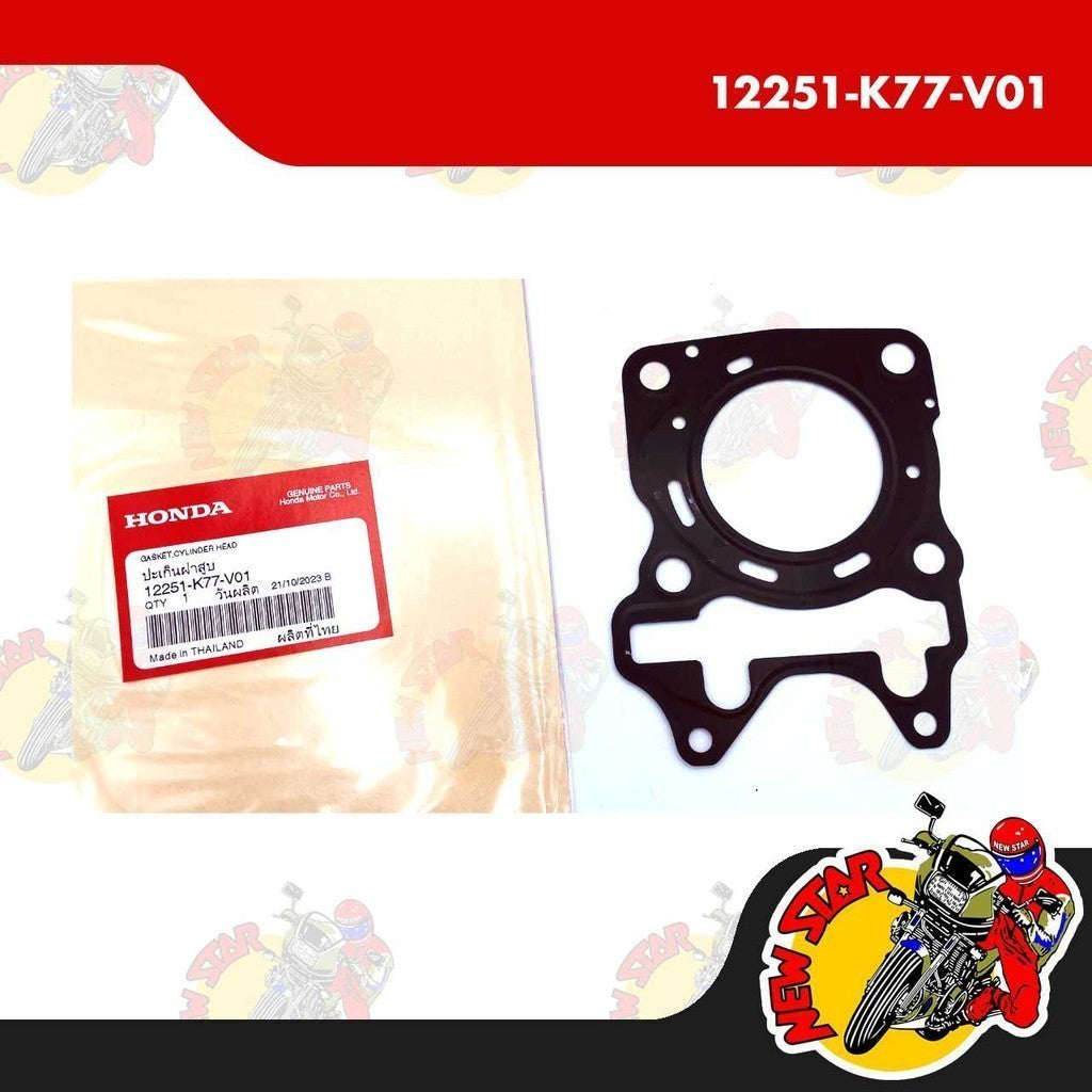 12251-K77-V01 | Cylinder Head Gasket | Genuine Honda parts | Click 125i