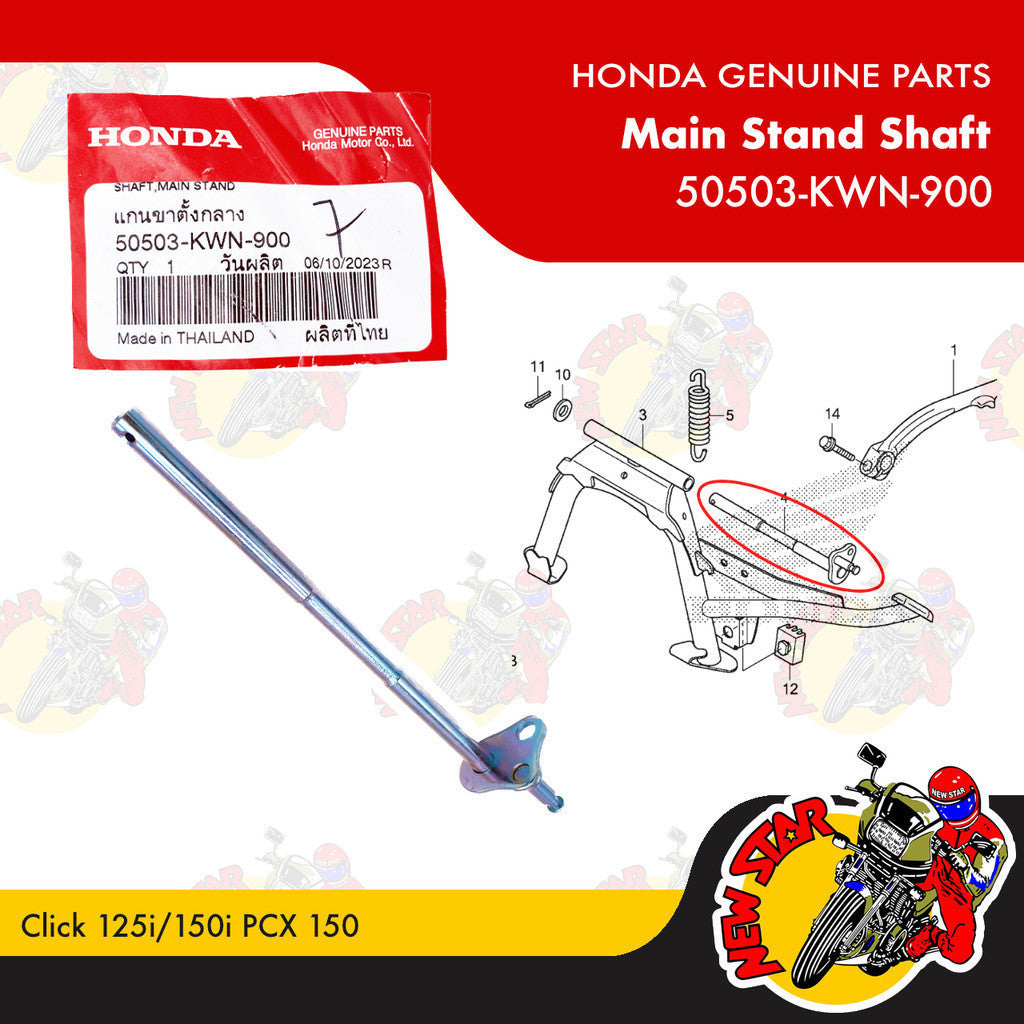 50503-KWN-900 | Main Stand Shaft | Genuine Honda parts | Click 125i/150i PCX 150