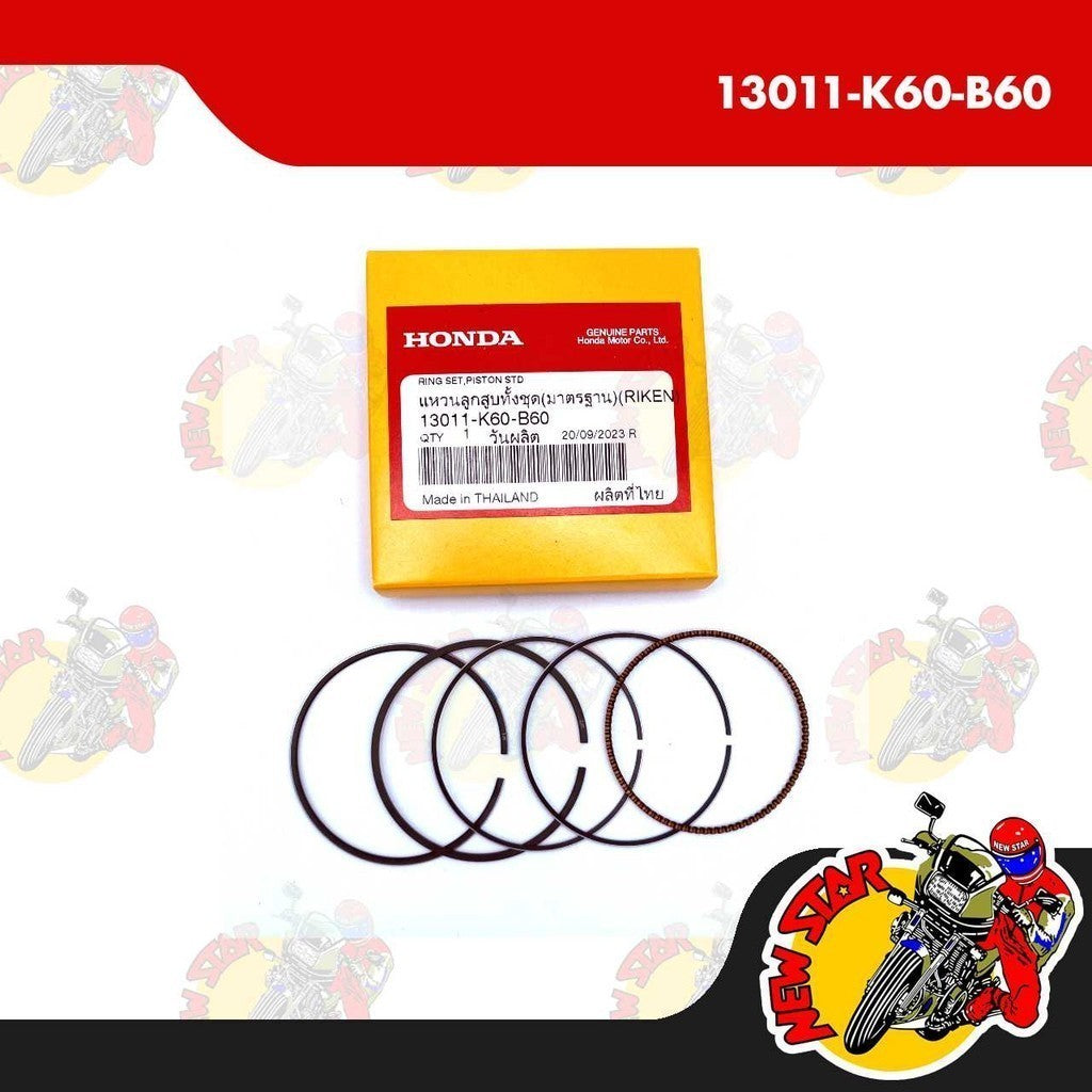 13011-K60-B60 | Piston Ring Standard Size | Genuine Honda parts | Click 125i
