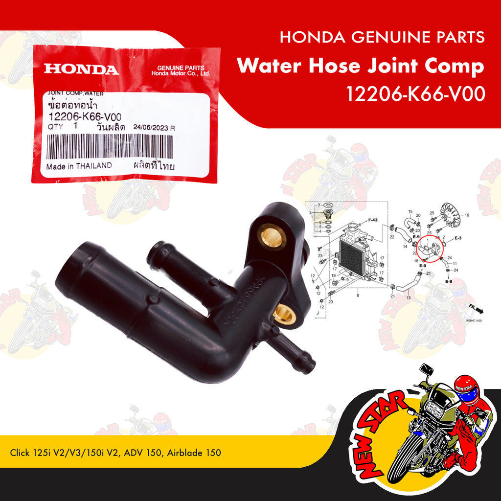 12206-K66-V00 | Water Hose Joint Comp | Genuine Honda parts | Click 125i v2/v3/150i v2 ADV 150