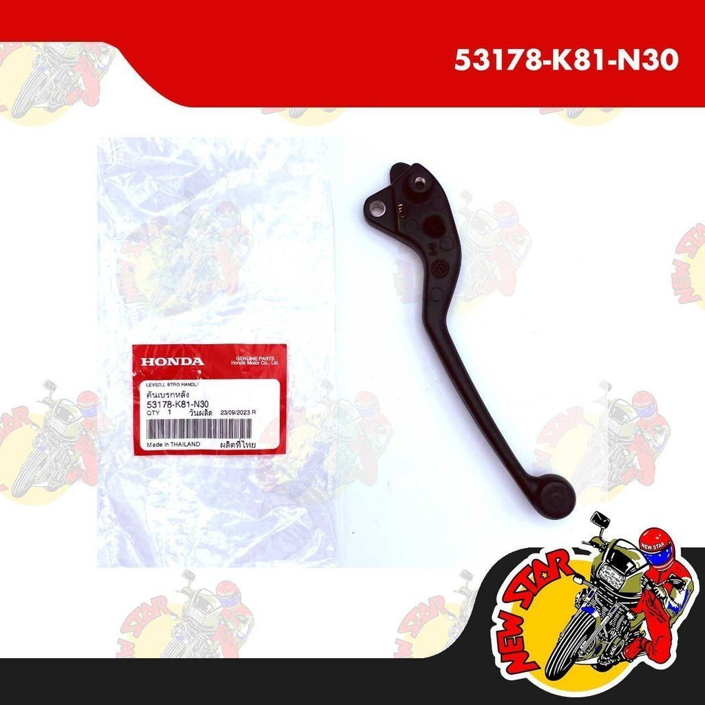 53178-K81-N30 | Left Steering Handle Lever / Brake Lever | Genuine Honda parts | Click 125i/150i v2
