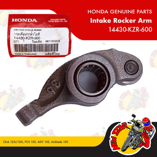 14430-KZR-600 | Intake Rocker Arm | Genuine Honda parts | Click 125i/150i PCX 150 ADV 150