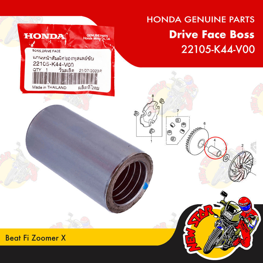 22105-K44-V00 | Drive Face Boss | Genuine Honda parts | Beat Fi Zoomer X