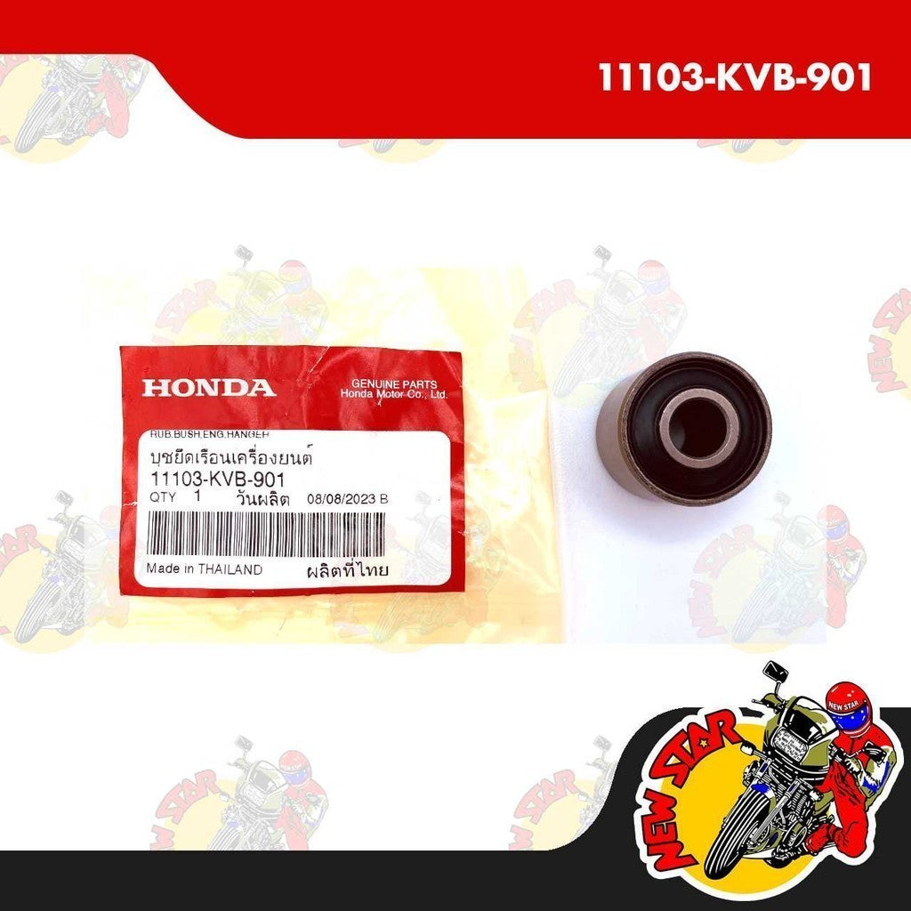 11103-KVB-901 | Engine Hanger Rubber Bush | Genuine Honda parts | Click 125i/150i Beat Fi PCX 160