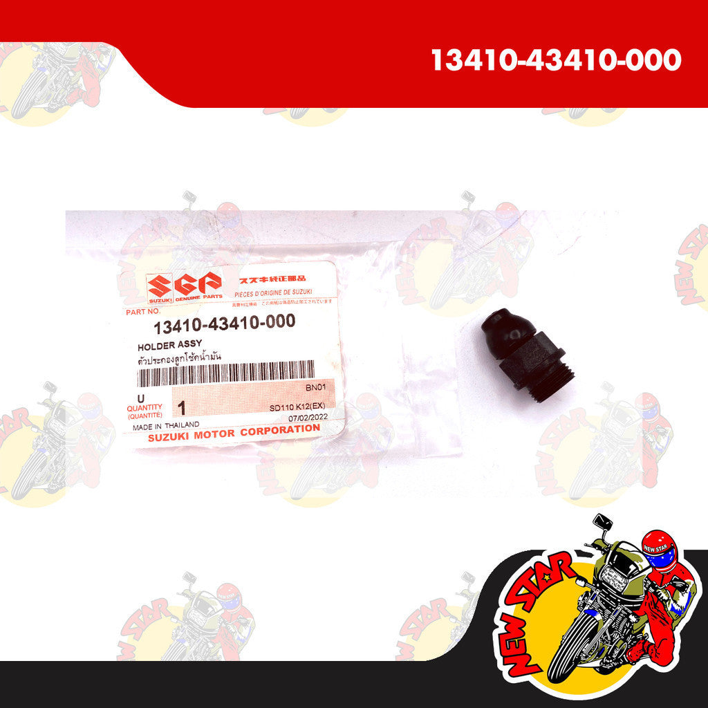 13410-43410-000 | Carburetor Guide Holder | Genuine Suzuki parts | Raider J 110 Smash 110/115