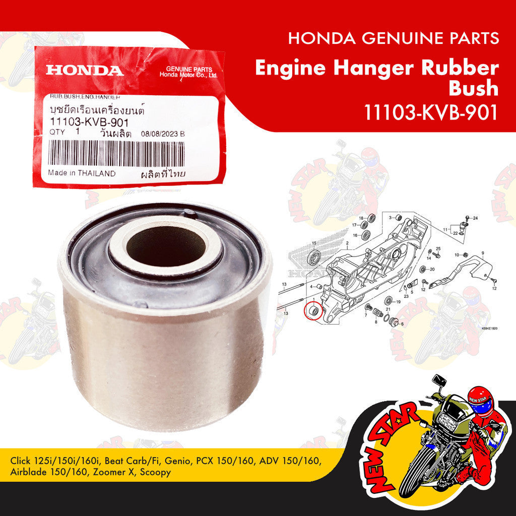 11103-KVB-901 | Engine Hanger Rubber Bush | Genuine Honda parts | Click 125i/150i Beat Fi PCX 160
