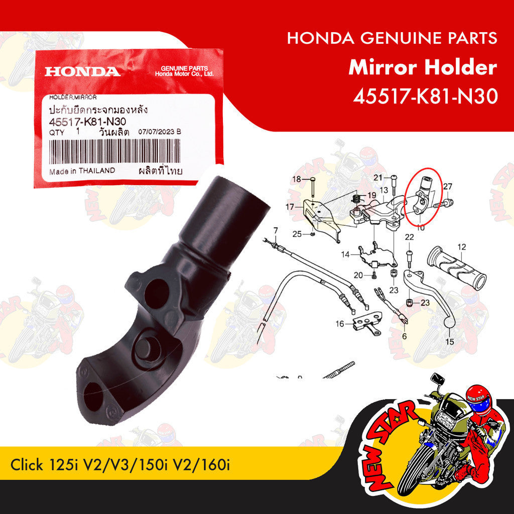 45517-K81-N30 | Mirror Holder | Genuine Honda parts | Click 125i v2/v3/150i v2/160i Gixxer