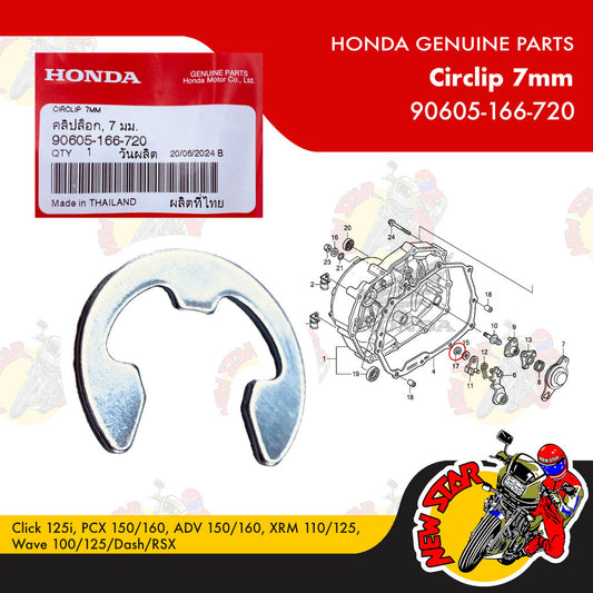 90605-166-720 | Circlip 7mm | Genuine Honda parts | Click 125i PCX 150/160 ADV 150/160 XRM 110/125