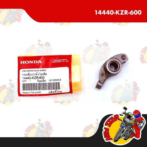 14440-KZR-600 | Exhaust Rocker Arm | Genuine Honda parts | Click 125i/150i PCX 150 ADV 150