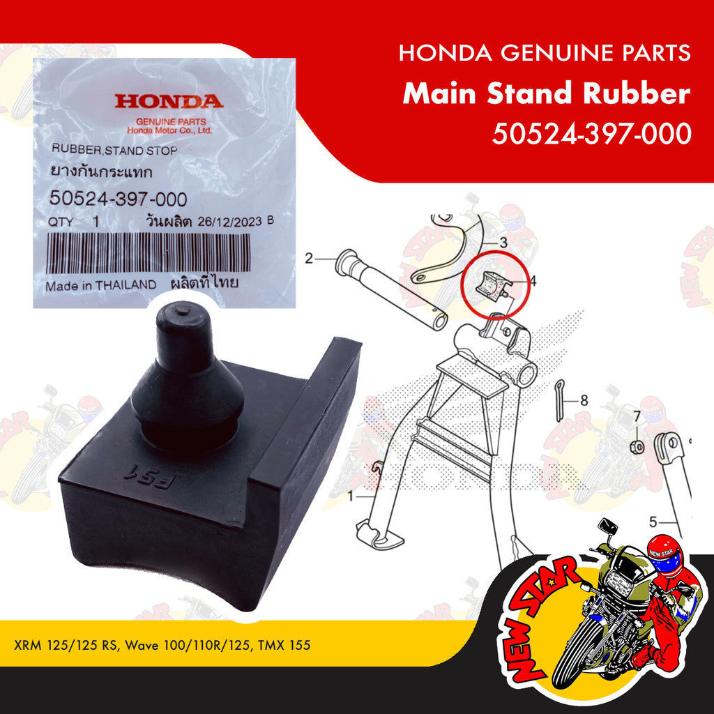 50524-397-000 | Main Stand Rubber | Genuine Honda parts | XRM 125/125 RS Wave 100/110R/125 TMX 155
