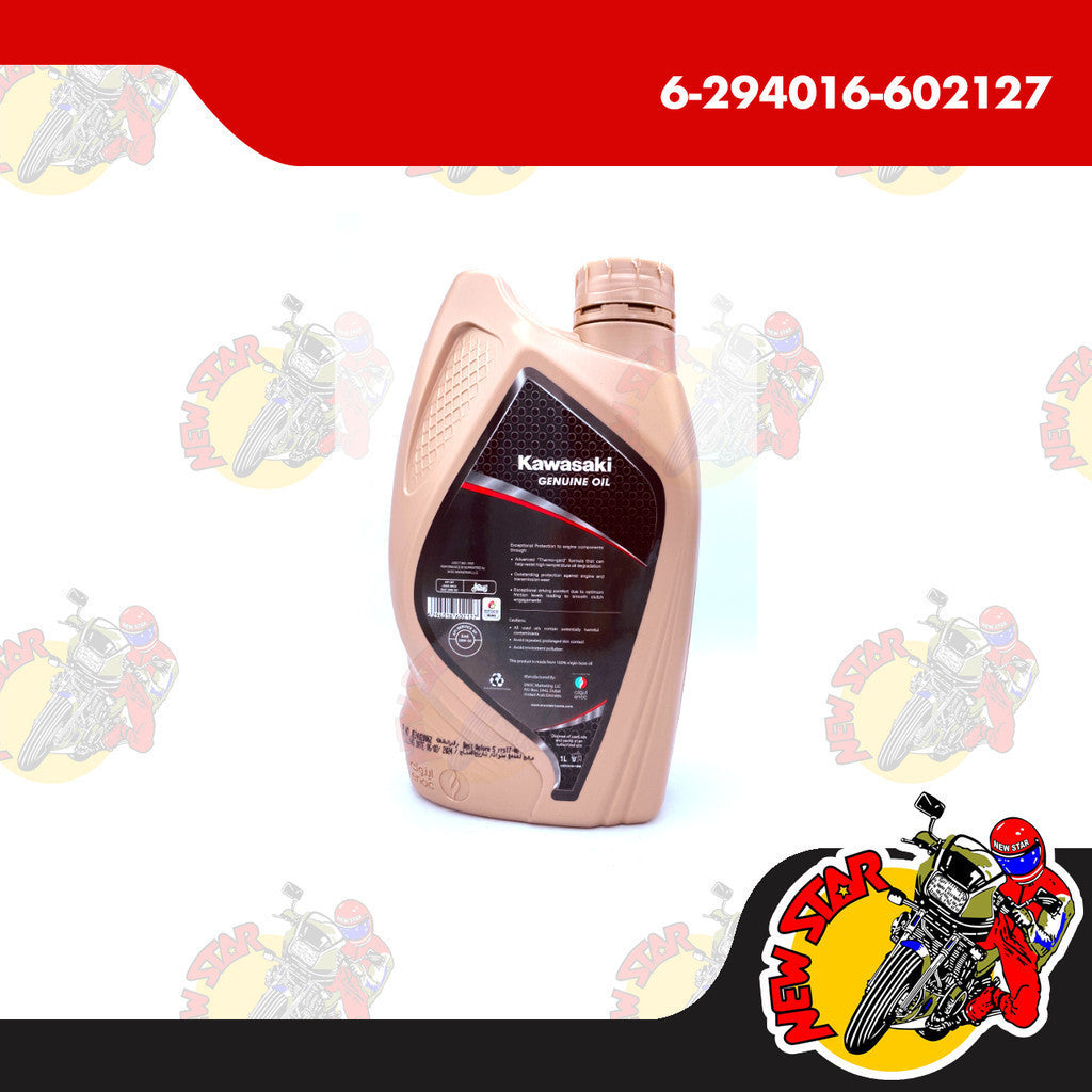 Kawasaki 4-Stroke Engine Oil 20W50 1L | Genuine Kawasaki parts | Barako I