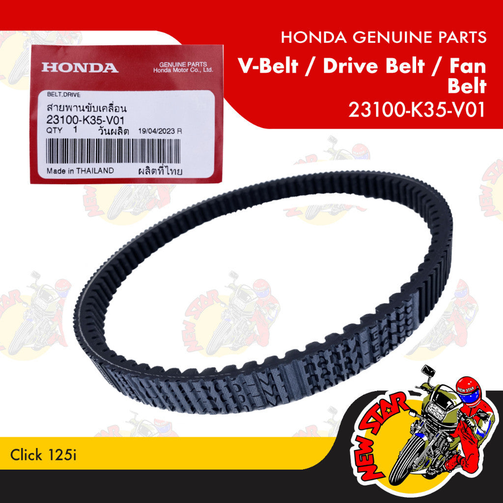 23100-K35-V01 | Drive Belt | Genuine Honda parts | Click 125i