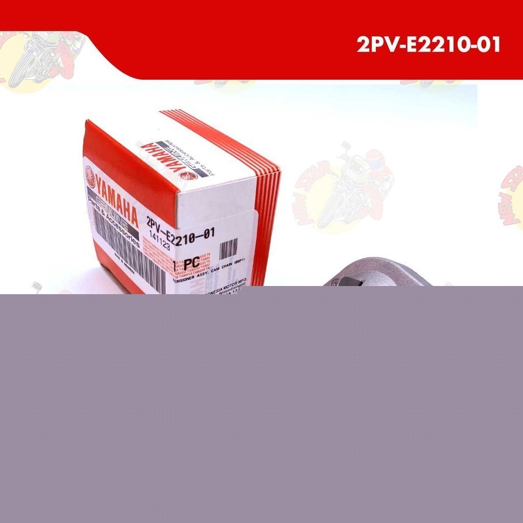 2PV-E2210-01 | Tensioner Lifter Assy | Genuine Yamaha parts | NMax Aerox Sniper 150/155