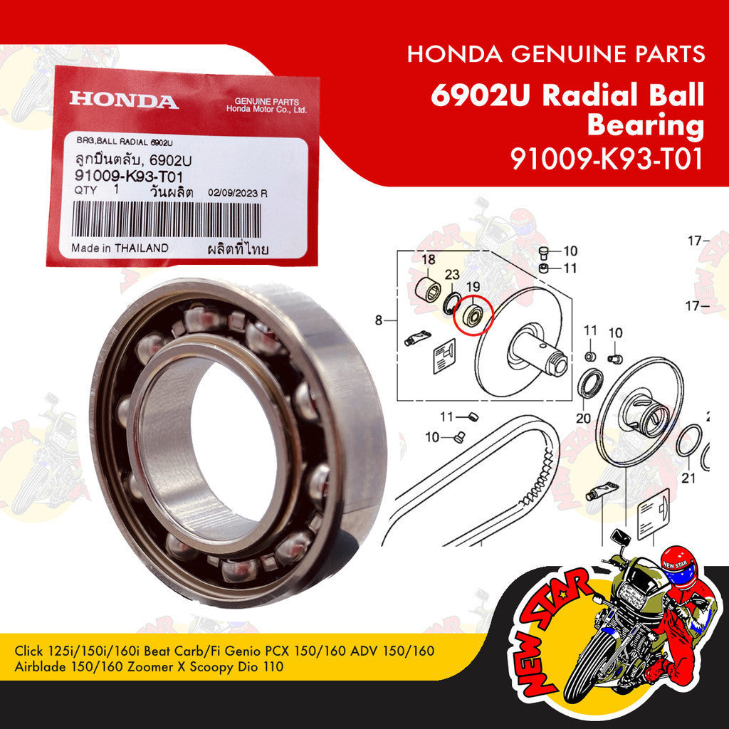 Click 125i/150i/160i Beat Carb/Fi PCX 150 ADV 150/160 Torque Drive Bearing | Genuine Honda parts