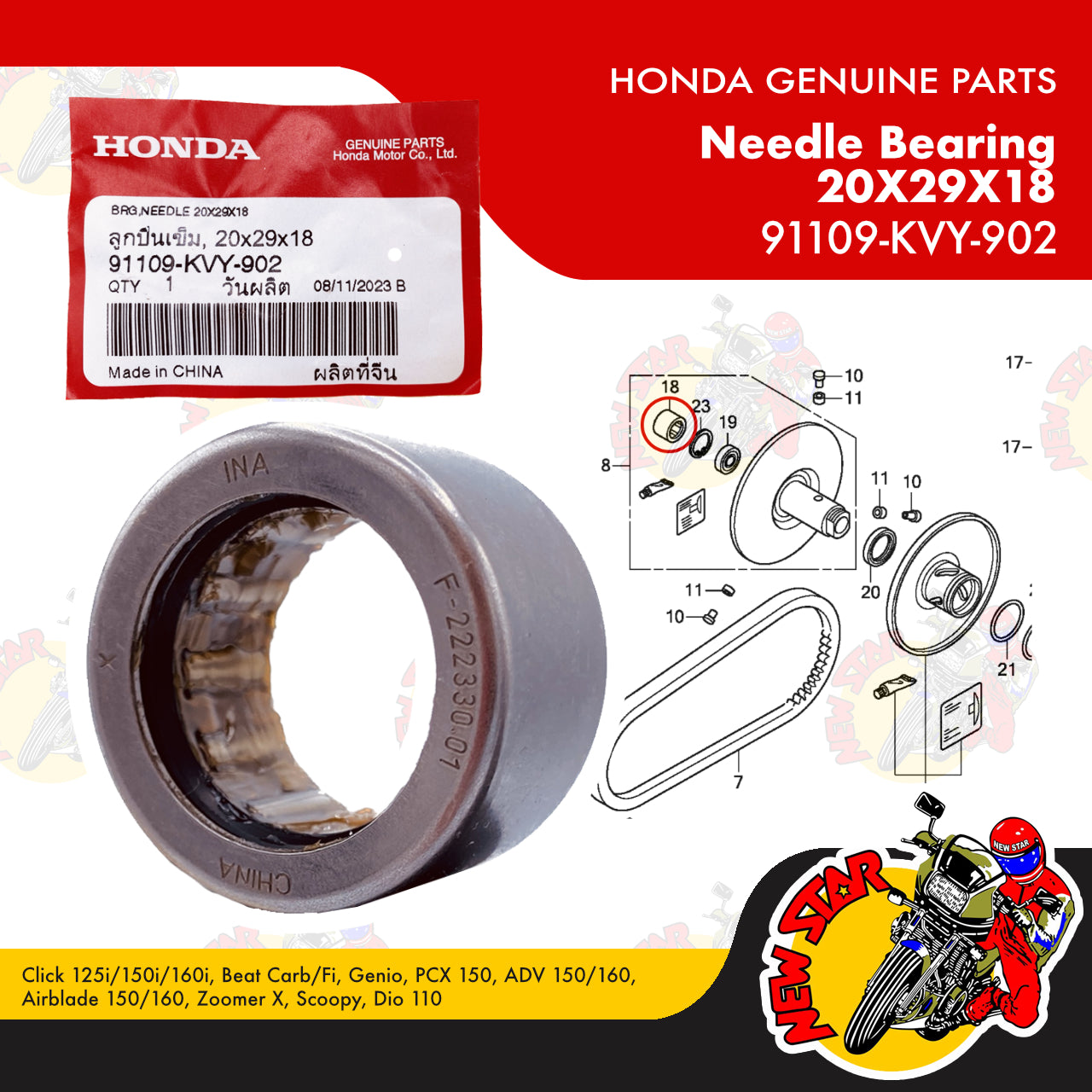 Click 125i/150i/160i Beat Carb/Fi PCX 150 ADV 150/160 Torque Drive Bearing | Genuine Honda parts
