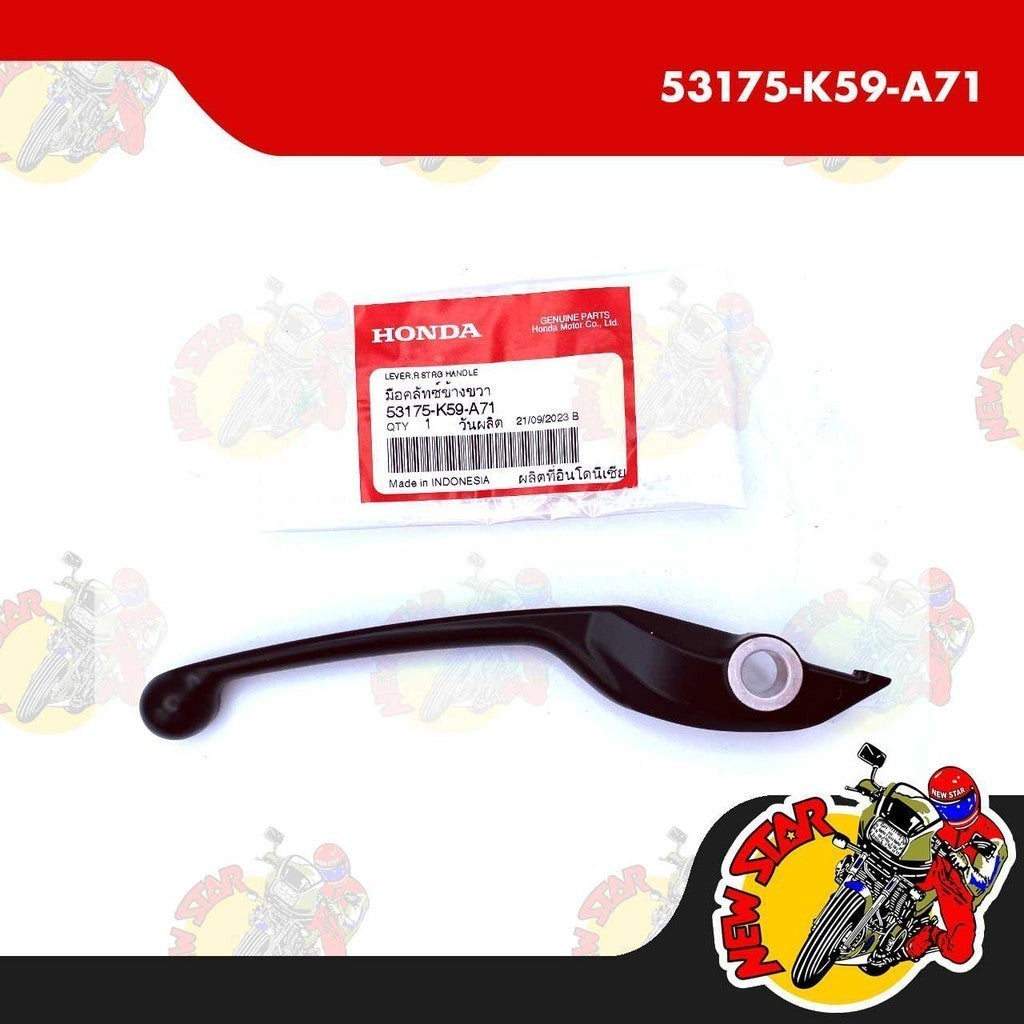 53175-K59-A71 | Right Steering Handle Lever / Brake Lever | Genuine Honda parts | Click 125i v2/v3