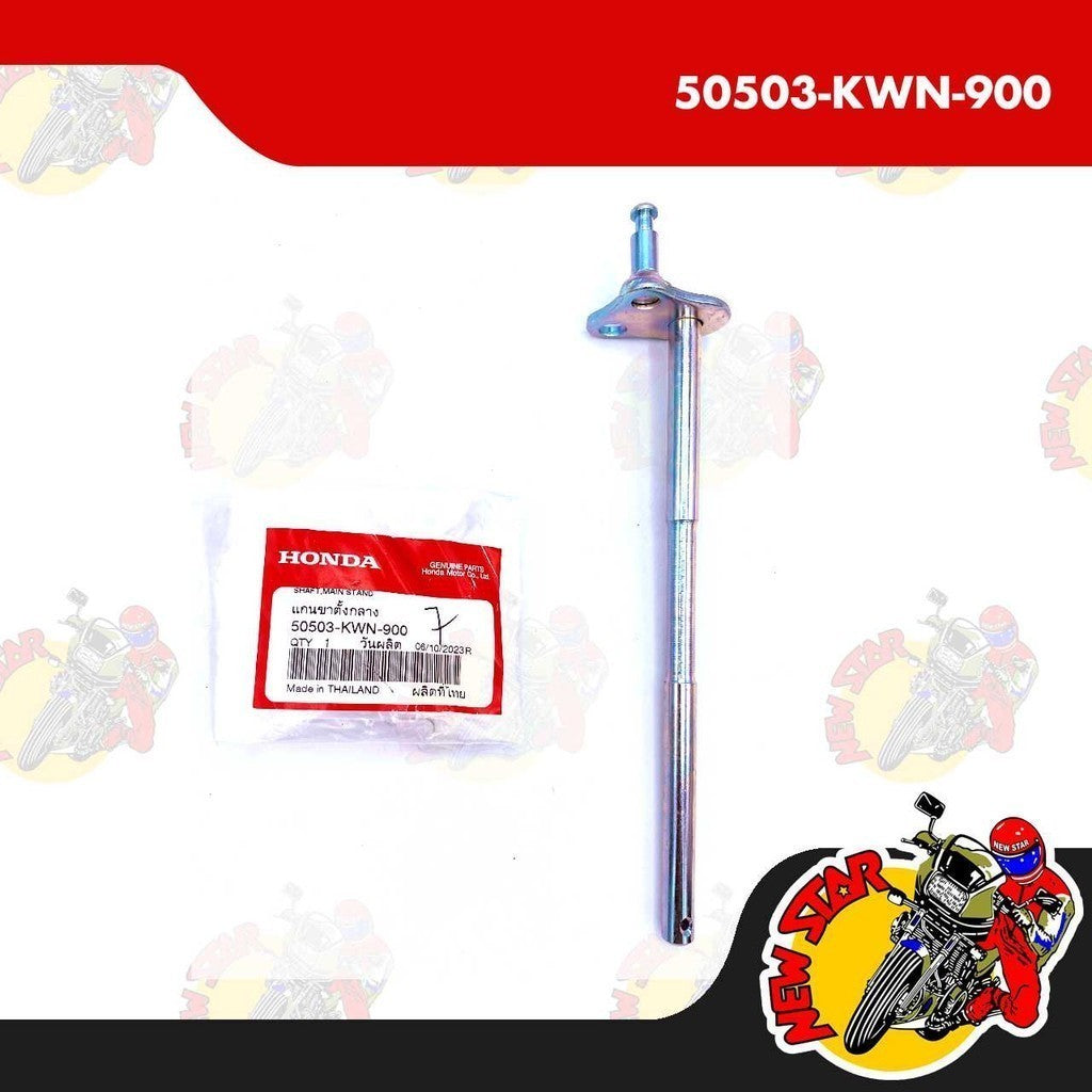 50503-KWN-900 | Main Stand Shaft | Genuine Honda parts | Click 125i/150i PCX 150