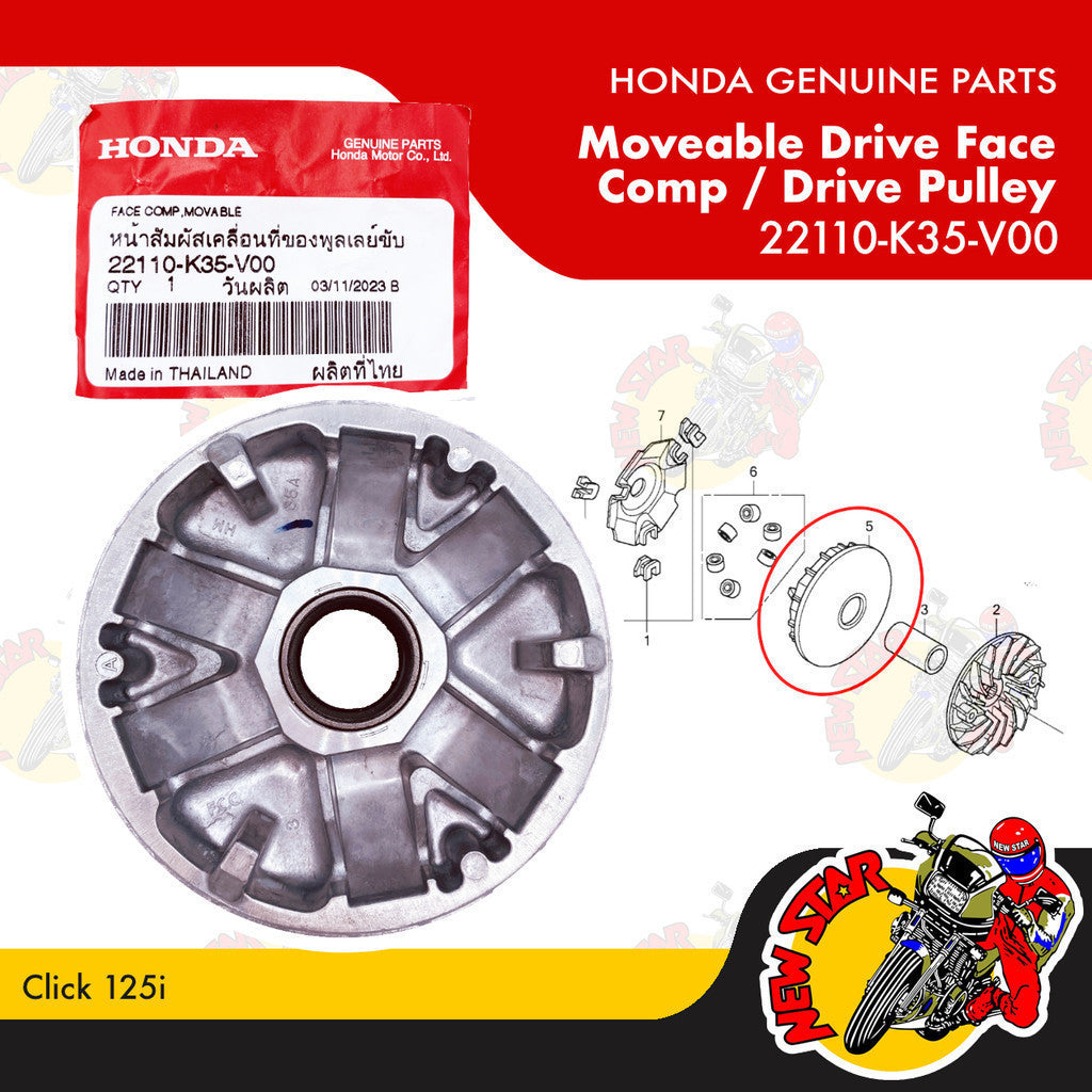 22110-K35-V00 | Moveable Drive Face Comp / Drive Pulley | Genuine Honda parts | Click 125i