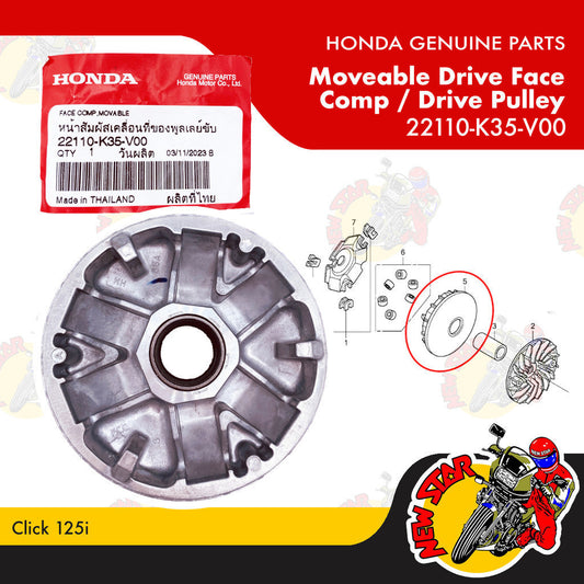 22110-K35-V00 | Moveable Drive Face Comp / Drive Pulley | Genuine Honda parts | Click 125i