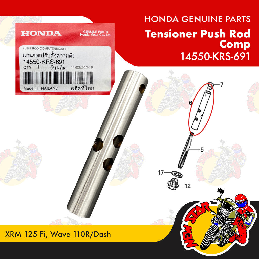 14550-KRS-691 | Tensioner Push Rod Comp | Genuine Honda parts | XRM 125 Fi Wave 110R/Dash