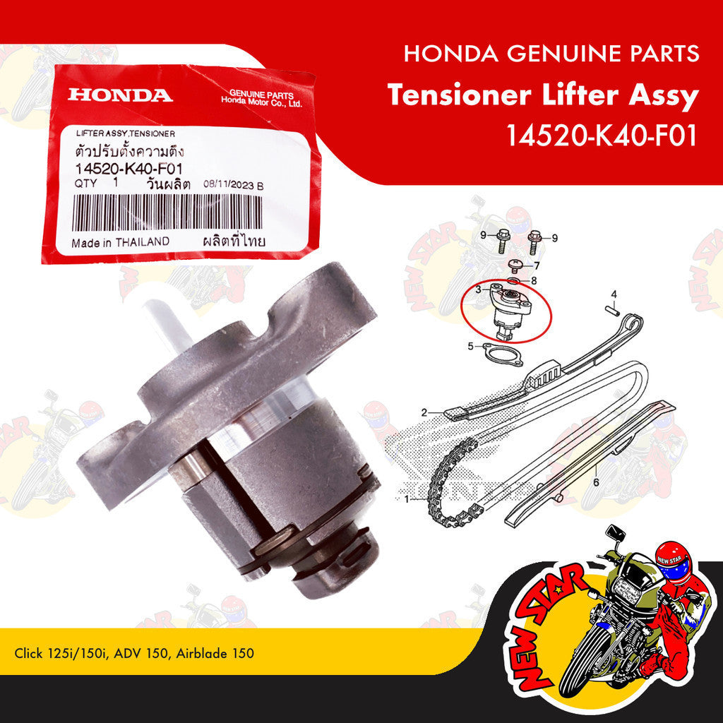 14520-K40-F01 | Tensioner Lifter Assy | Genuine Honda parts | Click 125i/150i ADV 150 Airblade 150