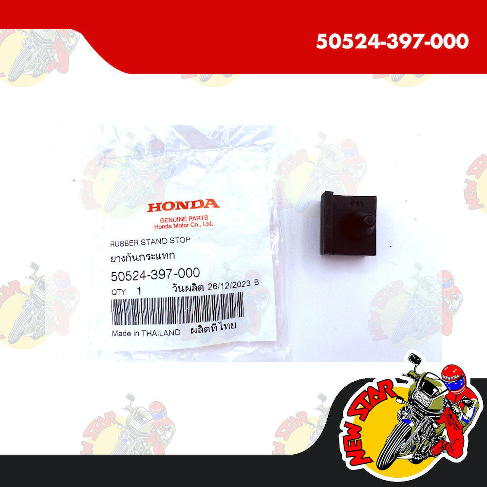 50524-397-000 | Main Stand Rubber | Genuine Honda parts | XRM 125/125 RS Wave 100/110R/125 TMX 155