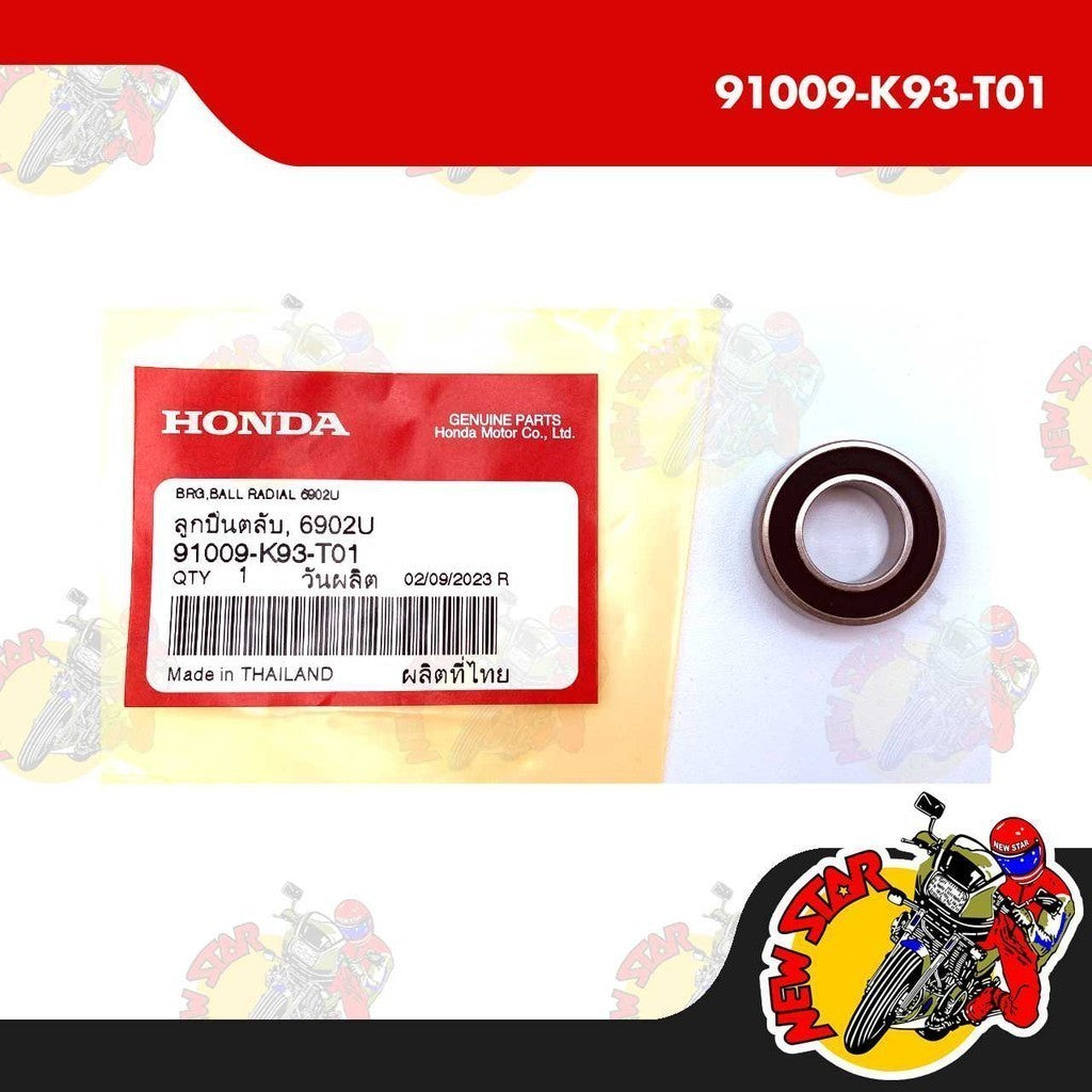Click 125i/150i/160i Beat Carb/Fi PCX 150 ADV 150/160 Torque Drive Bearing | Genuine Honda parts