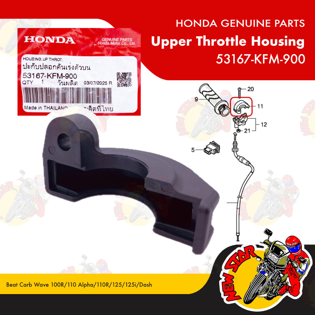 Beat Carb Wave 100R/110 Alpha/110R/125/125i/Dash Throttle Housing | Genuine Honda parts