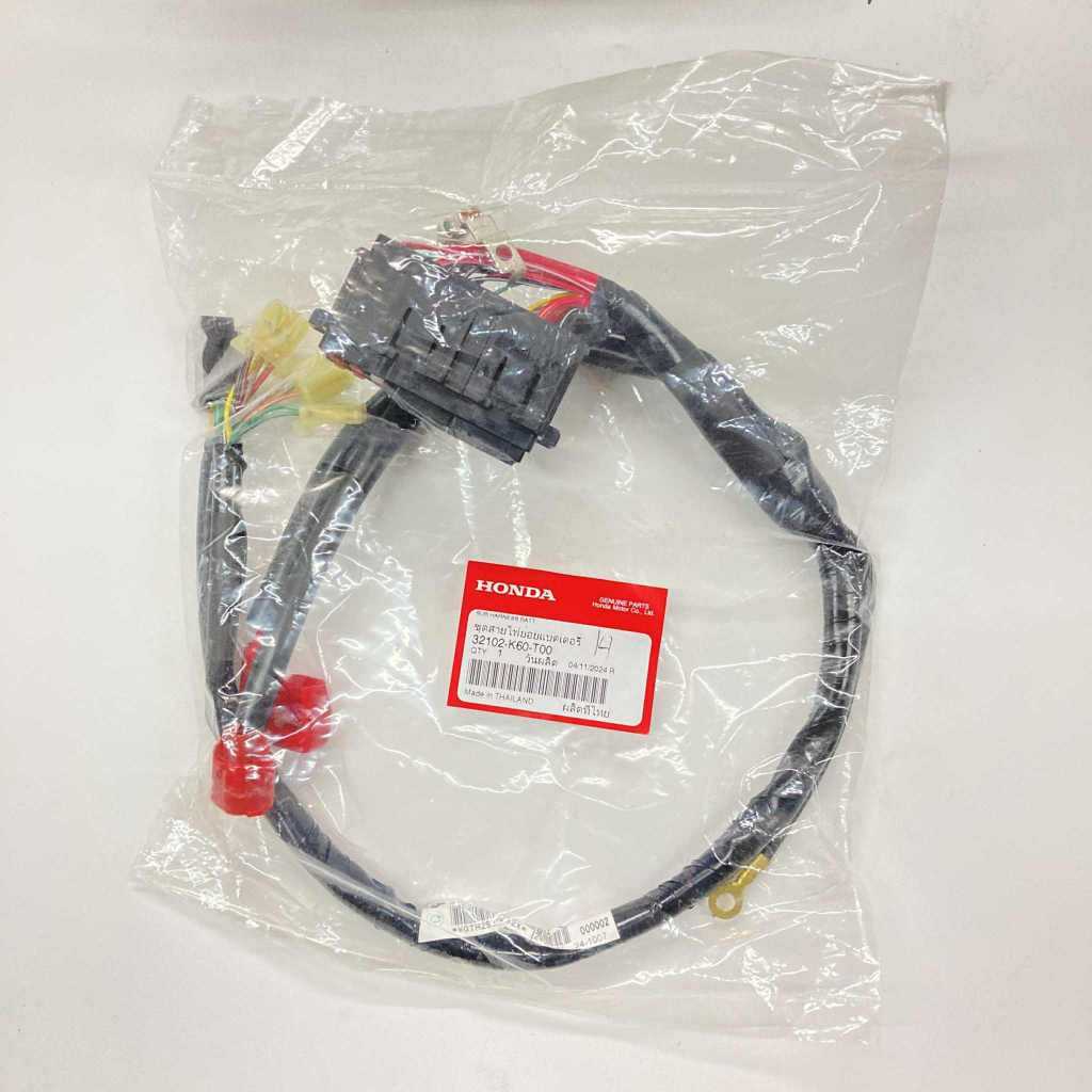32102-K60-T00 | Batt Sub Harness | Genuine Honda parts | Click125i v1