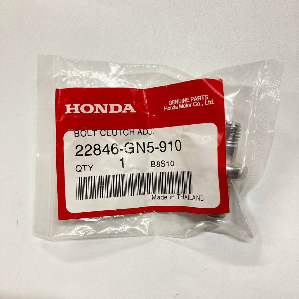 22846-GN5-910 | Clutch Adjusting Bolt | Genuine Honda parts | XRM110