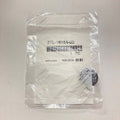 3TL-16155-00 | Absorber | Genuine Yamaha parts | DT125