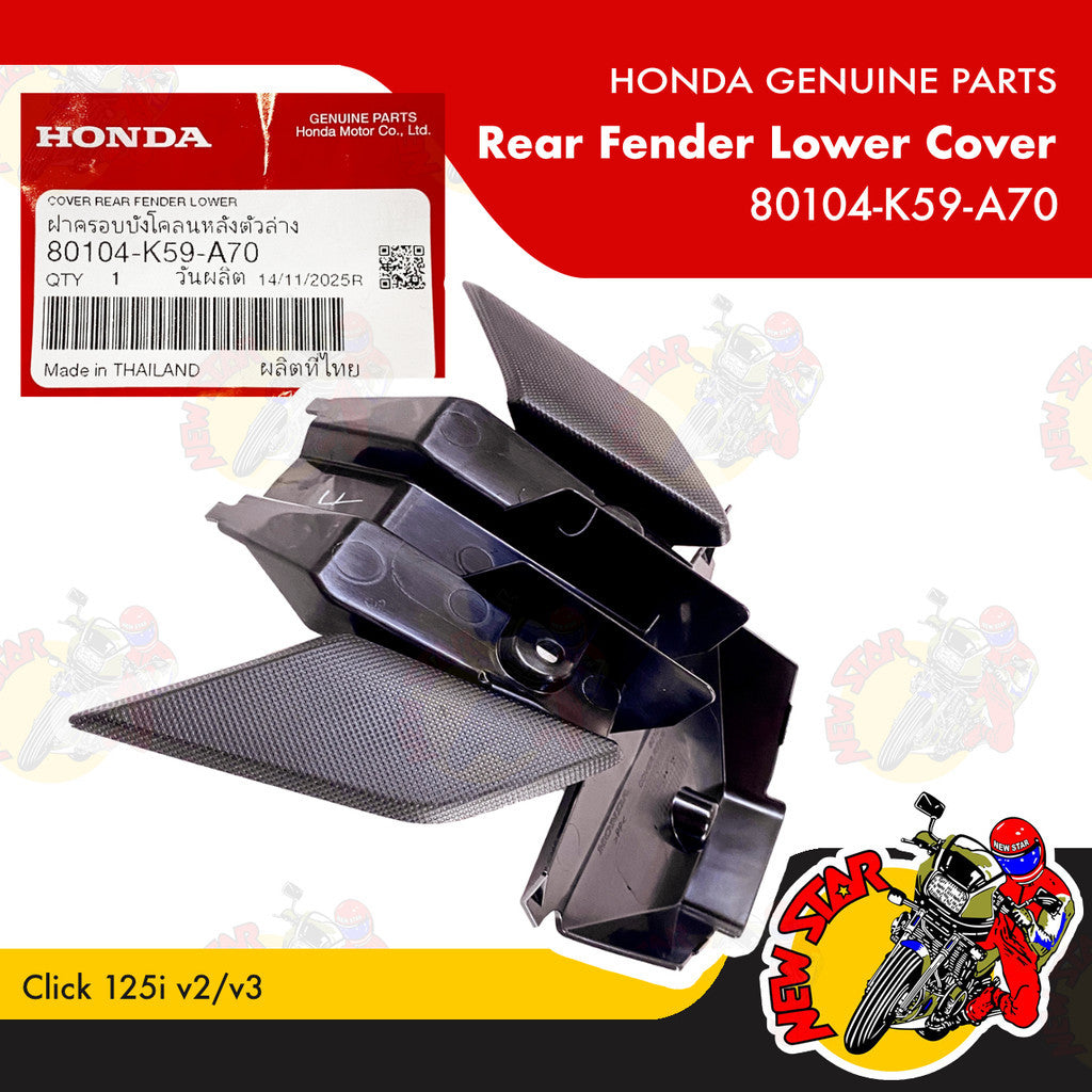 80104-K59-A70 | Rear Fender Lower Cover | Genuine Honda parts | Click 125i v2/v3