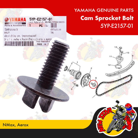 5YP-E2157-01 | Cam Sprocket Bolt | Genuine Yamaha parts | NMax Aerox