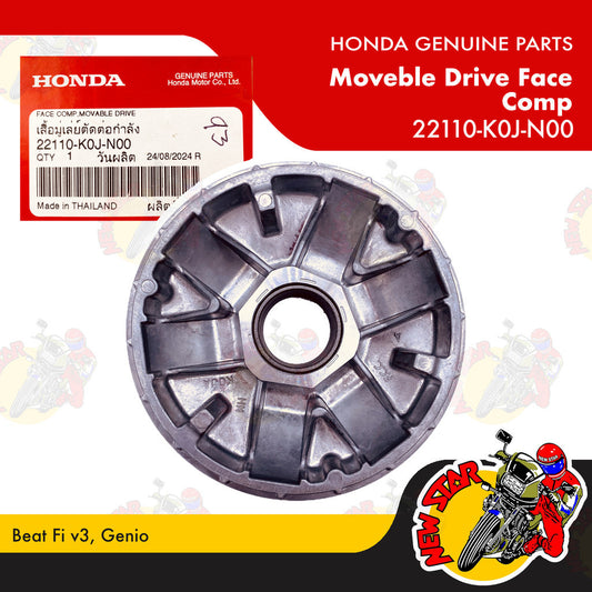 22110-K0J-N00 | Moveble Drive Face Comp | Genuine Honda parts | Beat Fi v3 Genio