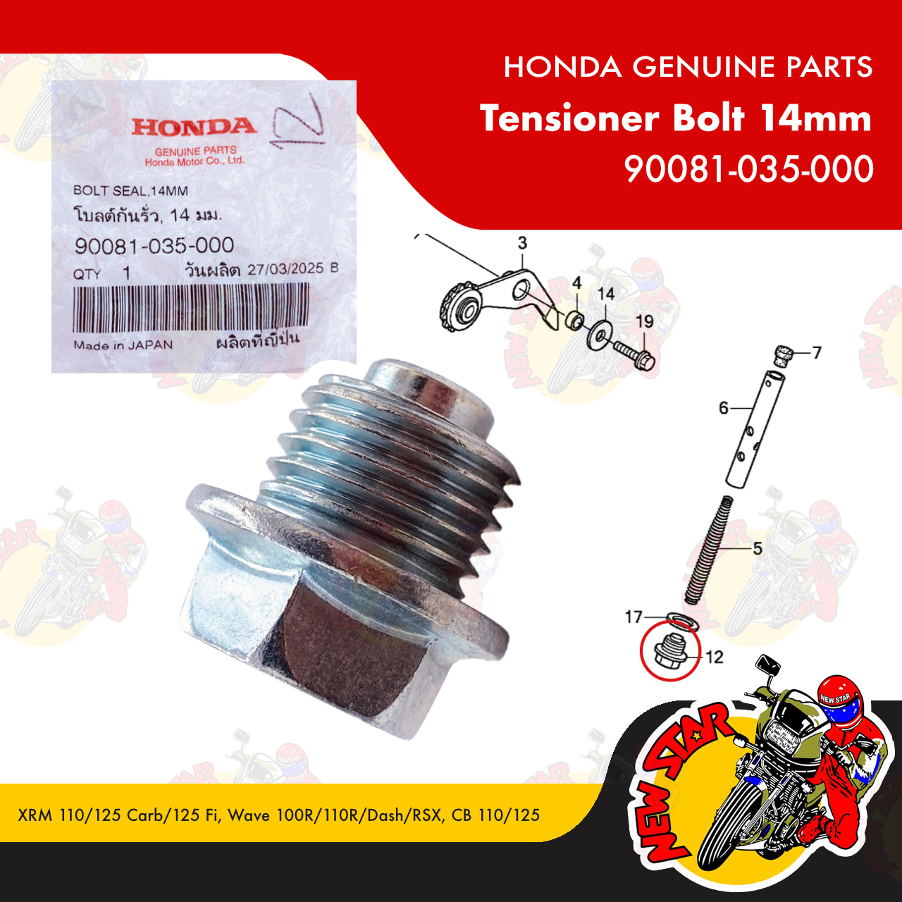 90081-035-000 | Tensioner Bolt 14Mm | Genuine Honda parts | XRM 110/125 Carb/125 Fi Wave 100R/Dash