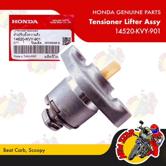 14520-KVY-901 | Tensioner Lifter Assy | Genuine Honda parts | Beat Carb Scoopy