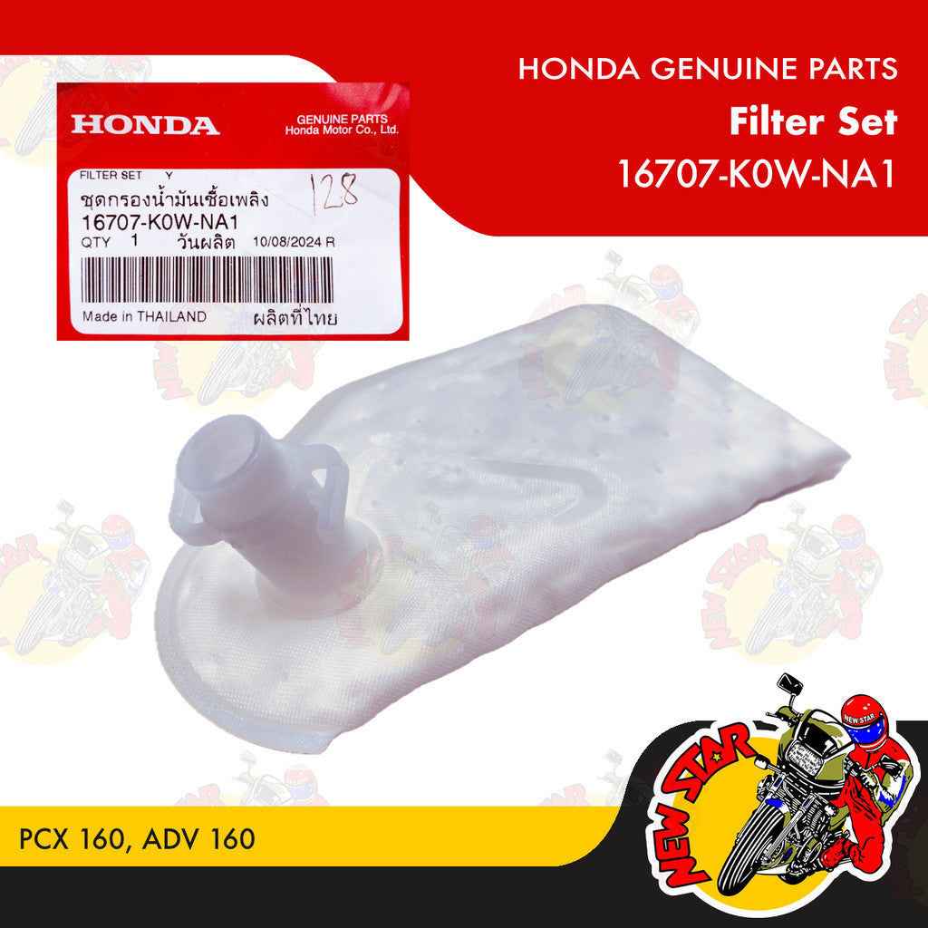 16707-K0W-NA1 | Filter Set | Genuine Honda parts | PCX 160 ADV 160