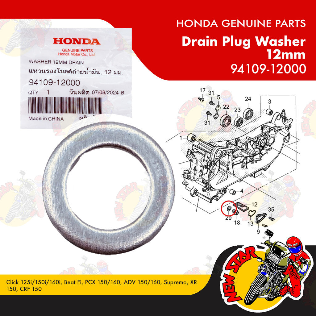 94109-12000 | Drain Plug Washer 12mm | Genuine Honda parts | Click 125i/150i Beat Fi PCX 150/160