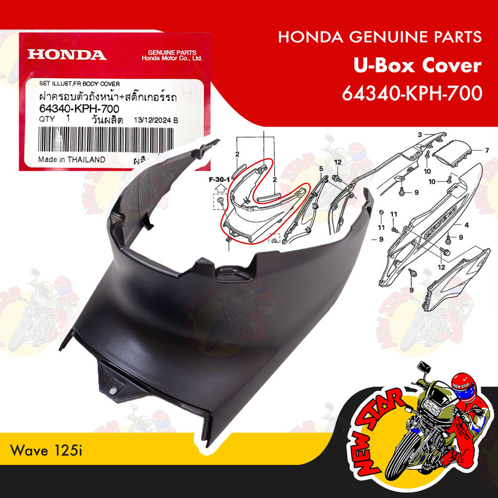 64340-KPH-700 | U-Box Cover | Genuine Honda parts | Wave 125i